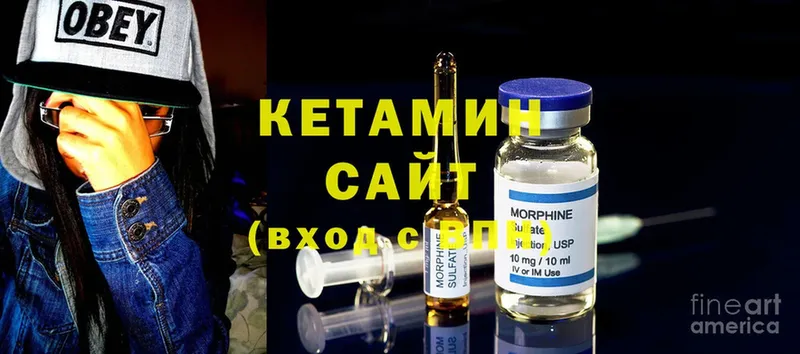 где продают наркотики  mega как войти  Кетамин ketamine  Багратионовск 