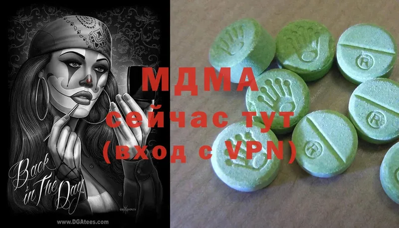 MDMA кристаллы  Багратионовск 