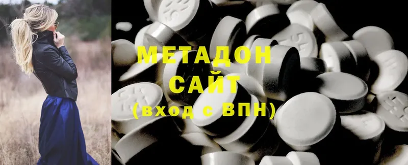 МЕТАДОН methadone  гидра ссылка  Багратионовск 